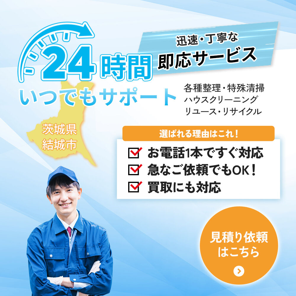 popup_banner (30)